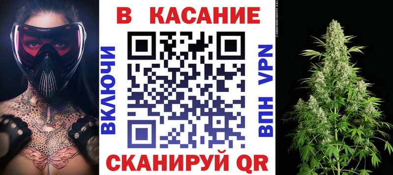 Продажа наркотиков Ртищево KRAKEN ТОР  А ПВП  Меф мяу мяу  Марихуана 