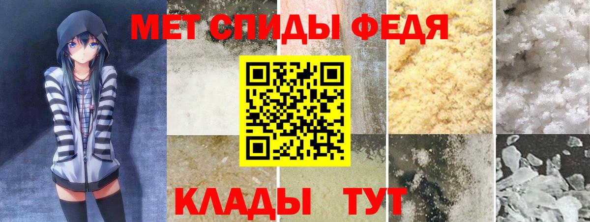 АМФ Premium  АМФ  Ртищево  Вход с VPN 