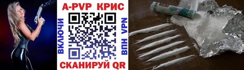 дарнет шоп  Ртищево  APVP Соль 