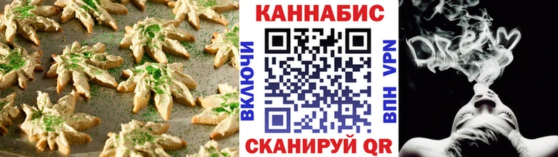 цена наркотик Ртищево Еда ТГК марихуана