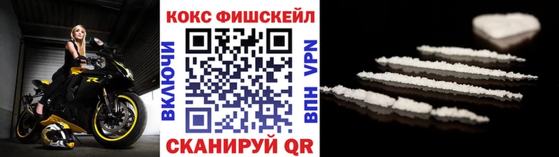 Кокаин 99%  kraken ONION  Ртищево 