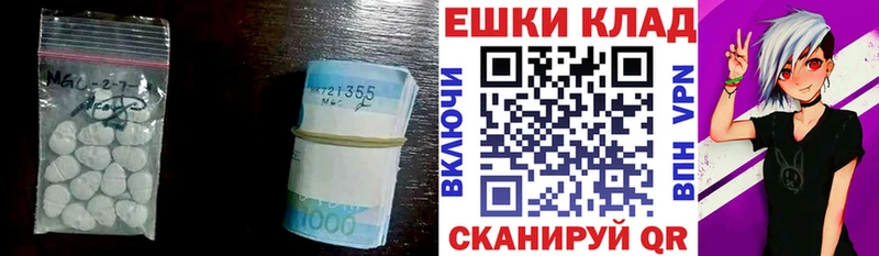 shop Telegram  где купить наркоту  Ртищево  Экстази 280 MDMA 