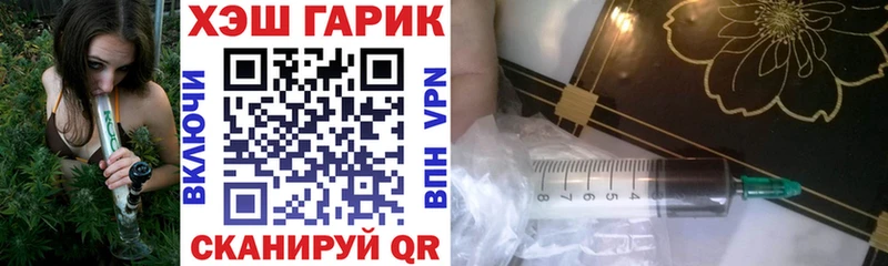 Гашиш hashish  blacksprut вход  Ртищево 