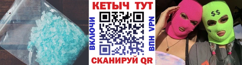 КЕТАМИН ketamine как найти наркотики Ртищево