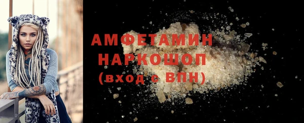 МДМА Пестово
