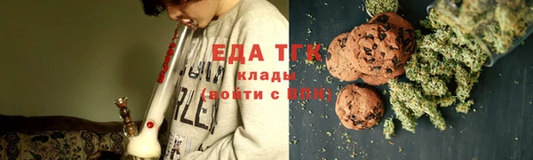 дистиллят марихуана Покровск