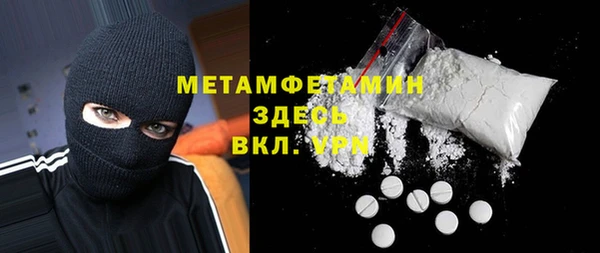 ALPHA-PVP Покачи