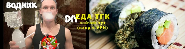 МДМА Пестово