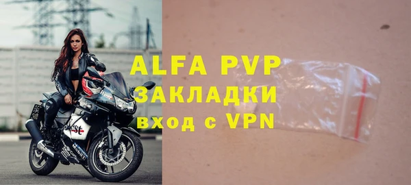 ALPHA-PVP Покачи