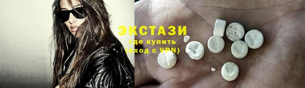 МДМА Пестово