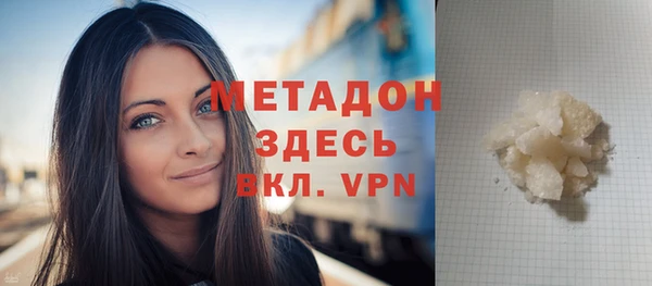 герыч Покров