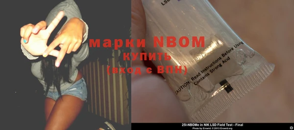 дистиллят марихуана Покровск
