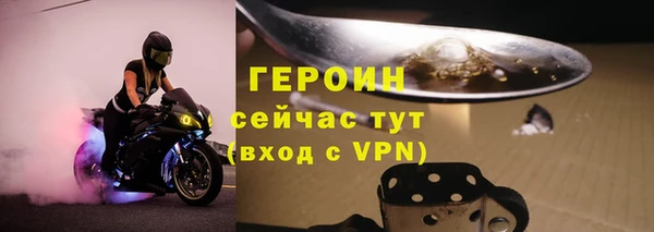 дистиллят марихуана Покровск