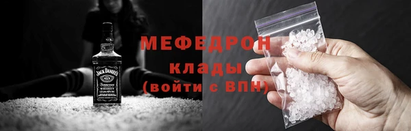 МДМА Пестово