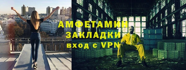 МДМА Пестово