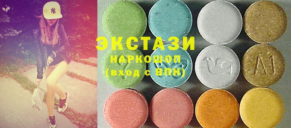 МДМА Пестово