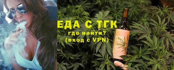 МДМА Пестово