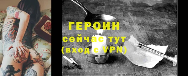 дживик Переславль-Залесский