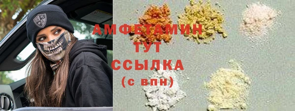 герыч Покров