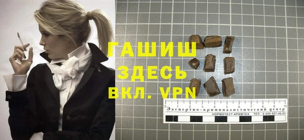 МДМА Пестово