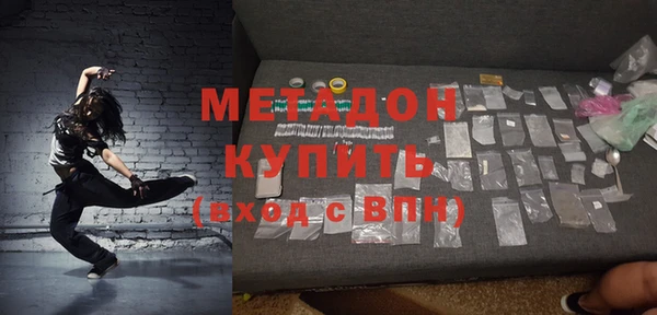 МДМА Пестово