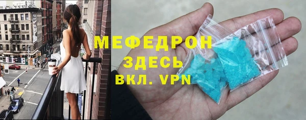 МДМА Пестово