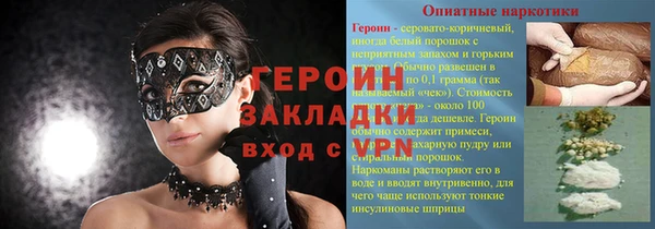 МДМА Пестово