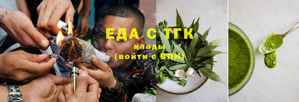стаф Пересвет
