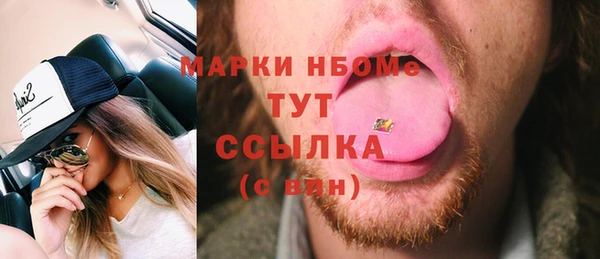 МДМА Пестово