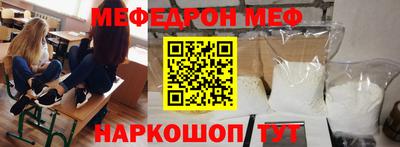 марки nbome Северобайкальск