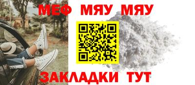 марки nbome Северобайкальск