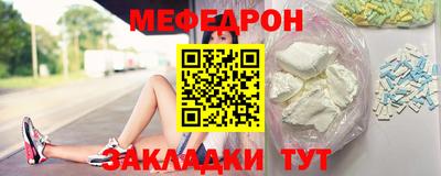 марки nbome Северобайкальск
