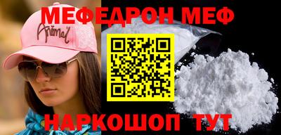 марки nbome Северобайкальск