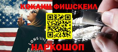 меф VHQ Кудрово