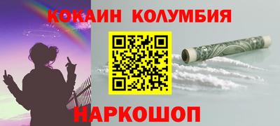 марки nbome Северобайкальск