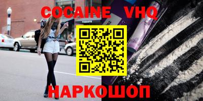 марки nbome Северобайкальск