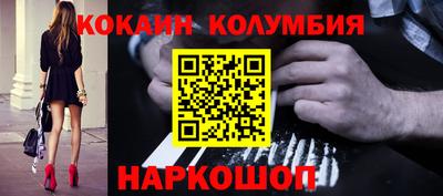 марки nbome Северобайкальск