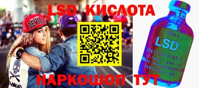 марки nbome Северобайкальск