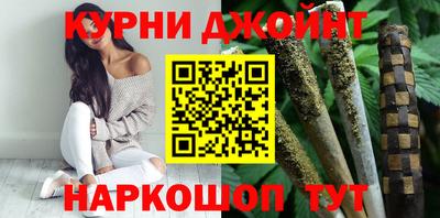 марки nbome Северобайкальск
