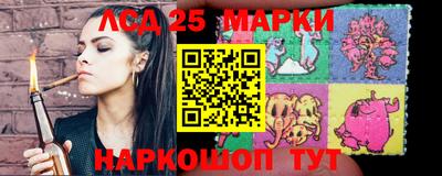 мдма Севастополь