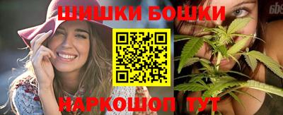 марки nbome Северобайкальск