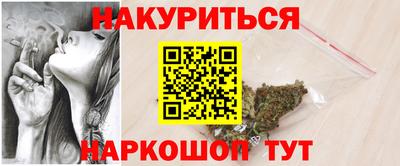 мдма Севастополь