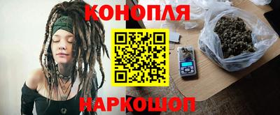 мдма Севастополь