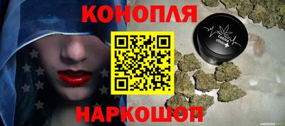 мдма Севастополь