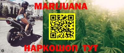 марки nbome Северобайкальск