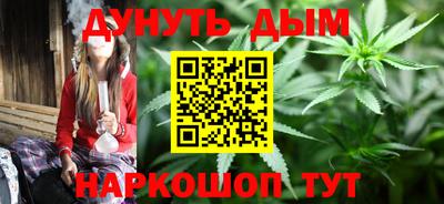 мдма Севастополь