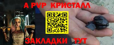 марки nbome Северобайкальск