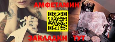мдма Севастополь