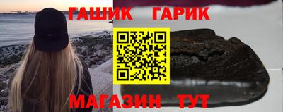 марки nbome Северобайкальск