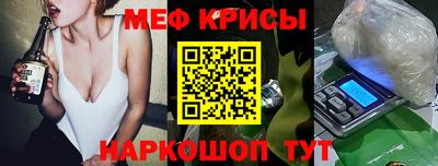 мдма Севастополь